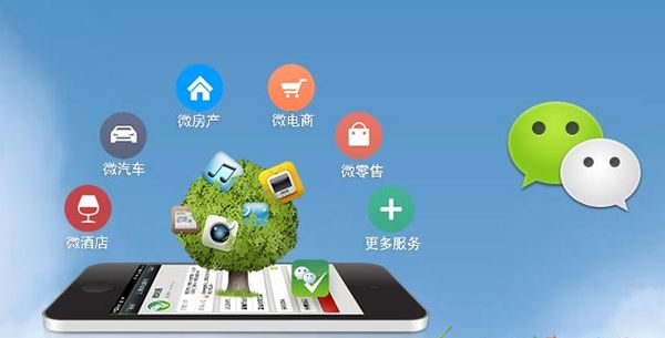 麻江分析企业微信公众号平台开发的优势有哪些？