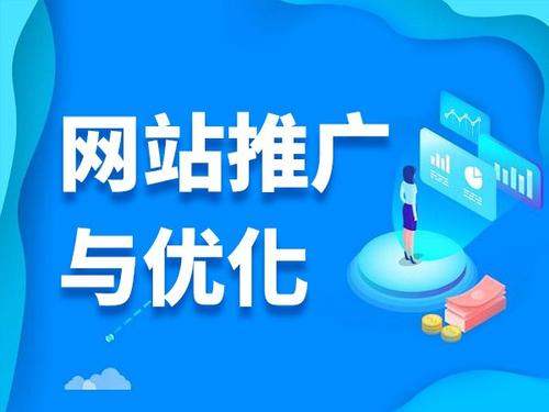 麻江电商类网络推广如何做才有更好的效果