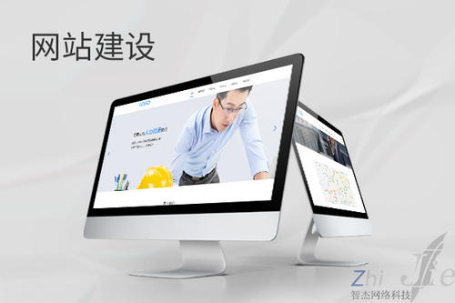 麻江网站建设公司分析网页设计如何提升吸引力