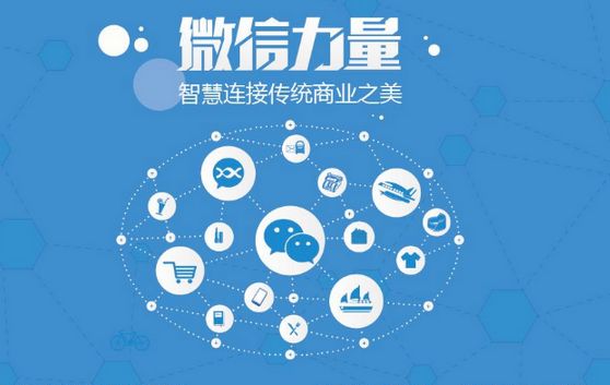 麻江微信开发可以帮助企业解决哪些难题？如何做呢？