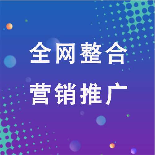 麻江企业网络推广老是没有客户的原因是什么呢