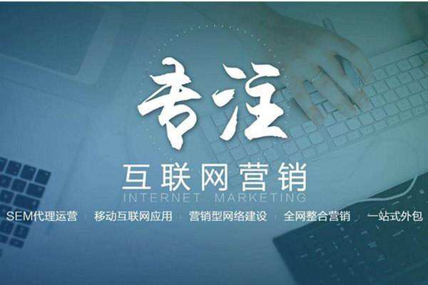 麻江电商行业做网络推广需要具备的条件有哪些