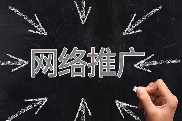 麻江网络推广公司介绍几个企业软文推广的发布平台