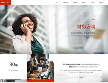 麻江金融财务