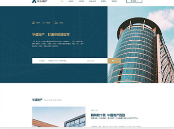 麻江华盛地产，打造你的理想窝